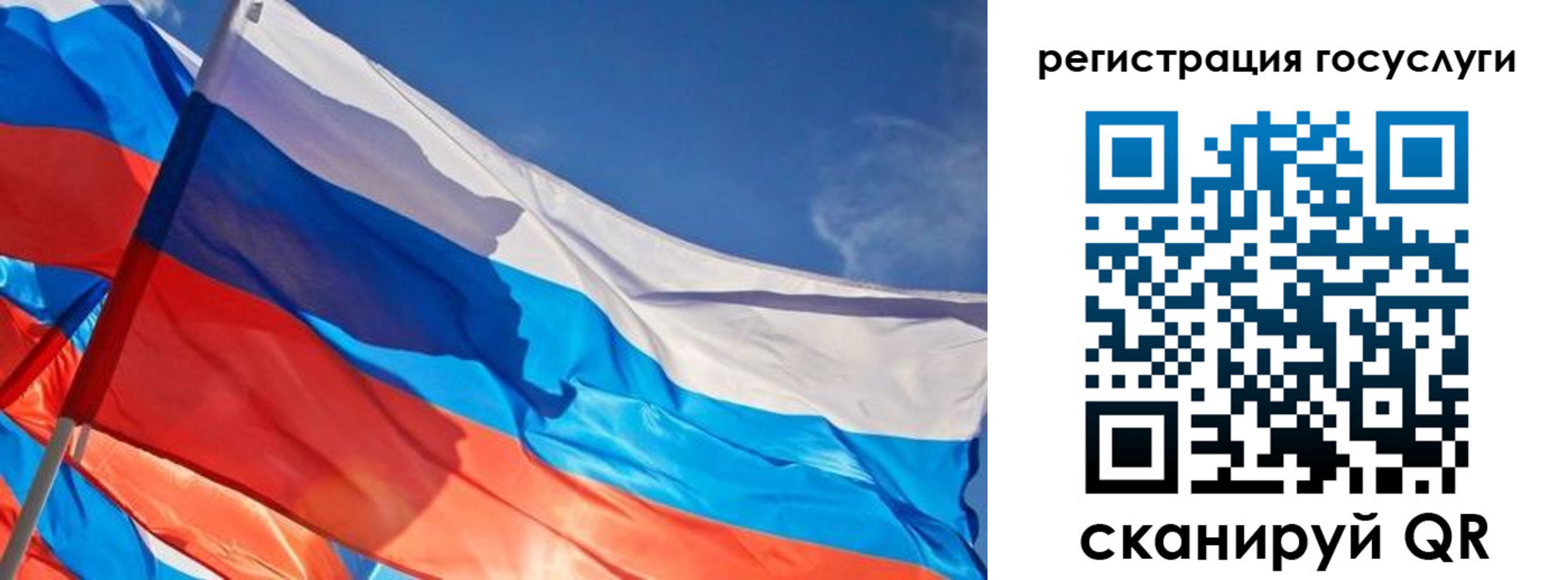 прописка иностранных граждан в Дудинке