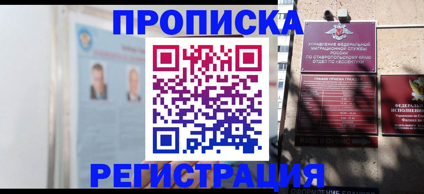 регистрация для дет. сада в Дудинке