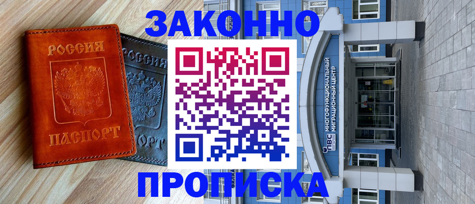 форма 3 в Дудинке